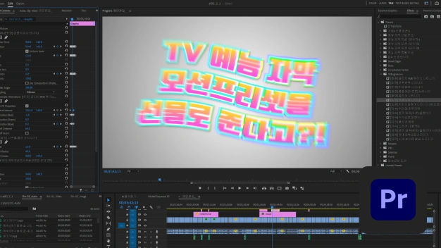 ImageSlide<span style="color: #ffffff; font-weight: bold; text-align: center; display: block;">AI를 활용하여 모핑을 이용한 영상 제작</span>